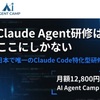 【稼働023】年間データが「今日はやめとけ」と言っていました