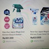 とっても地味にストレスがたまること。インドネシアの食器洗剤。