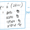 D - Semi Common Multiple ～lcm求めるだけではダメなサンプル～