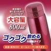 保温性に優れていて片手でも飲めて便利 和平フレイズ 水筒 ワンタッチ栓マグボトル 800m レッド AMH-1387
