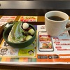 38食目　伊右衛門宇治抹茶白玉クリームぜんざい