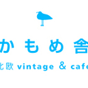 かもめ舎スタッフ日記