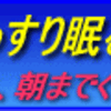 「4月になったら私もドラゴンズよ」と彼女は言った。