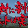 ホワイトデー限定イベント開催中