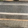 休み終了！