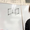 【低学年プレ】もう、小学校の授業はぶっちぎりだろう