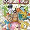 ワンピースボビンを撃った3人の正体は ある陰謀の真実を解明 漫画の世界 ワンピースボビンを撃った3人の正体は ある陰謀の真実を解明 漫画の世界