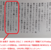 「某TV局、ソ連崩壊時にみんなションボリでしたよ」…TBSのことを（笑）阿川佐和子がさらっと暴露！