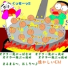 数字が支配する。「程度区分」