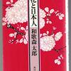 皐月に門松