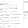 スタンダード数学演習Ⅰ･Ⅱ･Ａ･Ｂ P28 96 解答