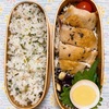 20231005鶏もも肉のクミンソテー弁当＆昨日のお弁当