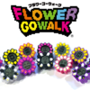 5月14日(日)19時より特設サイトにて、 村上隆新作ゲーム「FLOWER GO WALK」第２弾を予約販売いたします。