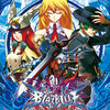 #1010 『Endless Despair』（石渡太輔／BLAZBLUE CONTINUUM SHIFT／AC）