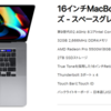 MacBook Pro 16インチ(2019)を73515円安く買った