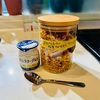 こんなにおいしい食べ方ありますか「日本ルナ バニラヨーグルト ＋ ホテルニューオータニ低脂質グラノラ」