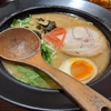 にゃーのラーメン日記③