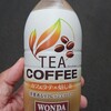  「ワンダ TEA COFFEE カフェラテx焙じ茶」を飲んでみました