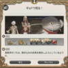 FF14セリフ集。パッチ4.0メインクエスト「ギョドウ現る！」