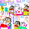 作業所見学
