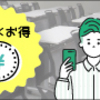 #39 余談 大昔友達の家でウイイレしていたら壁ドン・床ドンされた…という話