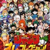 週刊少年ジャンプ好き必見！！　【週刊少年ジャンプ　オレコレクション】本日　アプリリリース【オレコレ】