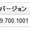  (引用記事) ウイルス検索エンジン VSAPI 9.700 公開のお知らせ 