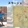 【FF14】黄金人物図鑑 「スラージャ」トライヨラ