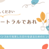 【モチベーションが低い】低いなら、低いまま飛ぼうぜ、ホトトギス
