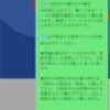 【ＴＫＪコース】今週の賢くなる国語音読講座（５年生）。（竹早高校　小松川高校　城東高校を目指す！）