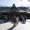 2025/02/11 東府中・府中本町散歩 06 大國魂神社/宮西町二丁目商店街共同施設竣工記念碑/神戸碑/野口仮屋/府中宿問屋場跡/大國魂神社御旅所