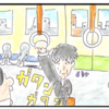 【めんどくさい】をやってみた