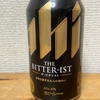今夜のお酒！アサヒビール『ザ・ビタリスト』を飲んでみた！