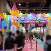 台湾で妊娠・出産＊出産準備に！台北世界貿易センターのママ&ベビー用品イベント