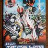 メトロで仮面ライダー