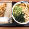 倉敷市『竹清 アリオ倉敷店』かけうどん 