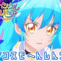 スタプリ 変身バンクの動きの差 アニメ成分補完計画 スタプリ 変身バンクの動きの差 アニメ成分補完計画