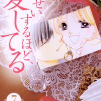 モトカレ リトライ 感想 あっっっっっま い 青海老まんが日記 漫画の感想文垂れ流し モトカレ リトライ 感想 あっっっっっま い 青海老まんが日記 漫画の感想文垂れ流し