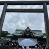 自衛官の靖国神社参拝