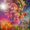 ザ・スーパーマリオブラザーズ・ムービー