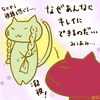 占ってみた20260409