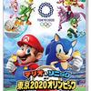 「東京オリンピック」開催への不安と、「池江璃花子選手に出場してほしい」との葛藤