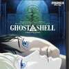 GHOST IN THE SHELL/攻殻機動隊＆イノセンス Blu ray セット[4K ULTRA HD]を持っている人に  大至急読んで欲しい記事