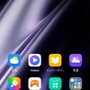 中国版realme UIを使いやすくするためにした設定（GT Neo5 SE）