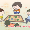 スリープオーバー