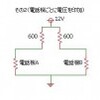 擬似交換機の作成（その４）