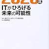 今目覚めずしていつ救はれるか