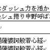 VBAでテキストボックスのレイアウト設定を操作する