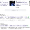 PS5 Proはいつ発売？