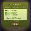 パズドラ日記#2